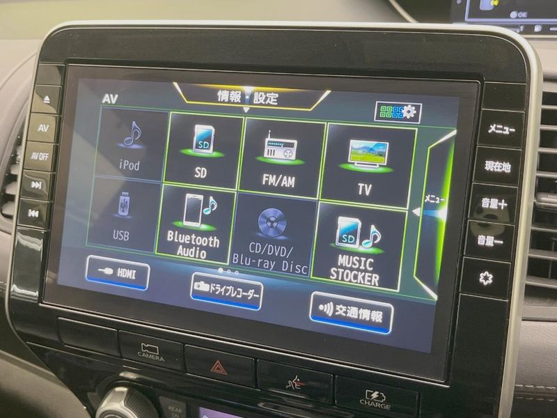 2020 Nissan Serena 6AA-HFC27 (UW-6a8912a5081ea)[26]