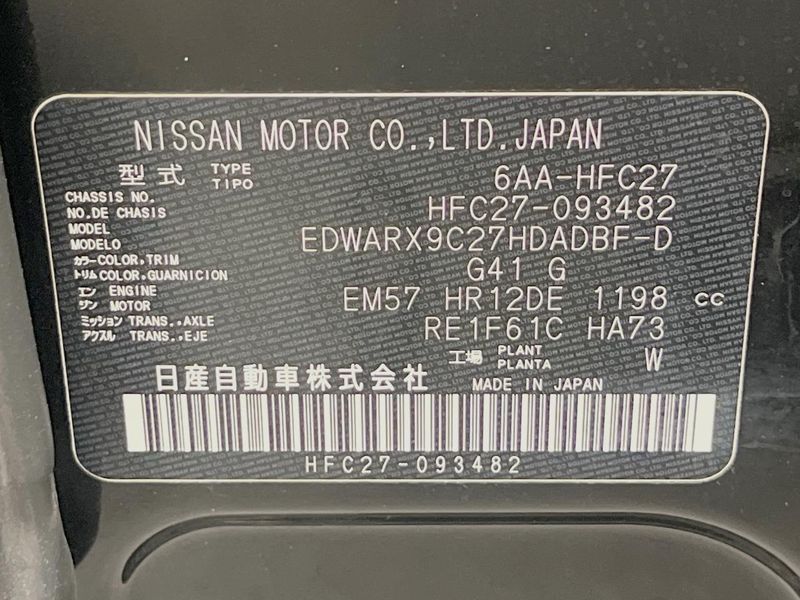 2020 Nissan Serena 6AA-HFC27 (UW-6a8912a5081ea)[1]