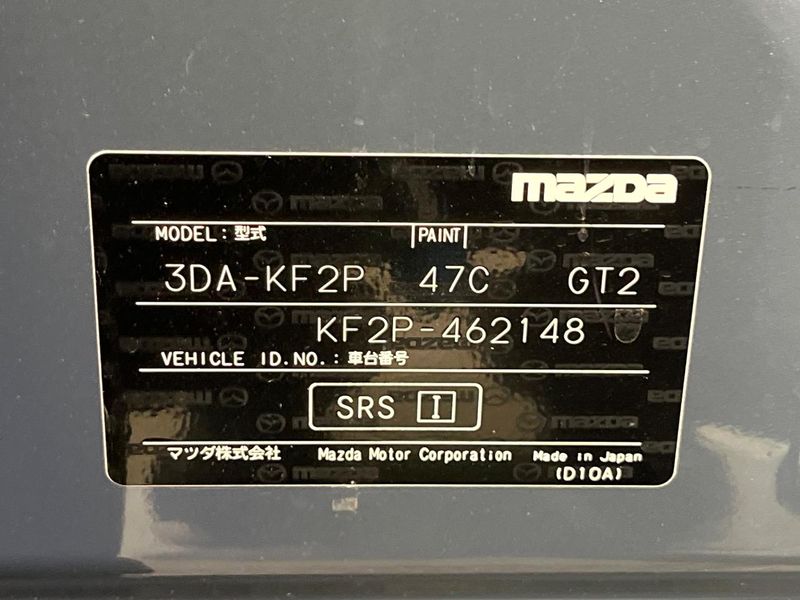 2021 Mazda CX-5 3DA-KF2P (UW-6a8913182a3c1)[1]