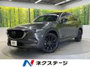 2021 Mazda CX-8 3da-kg2p (UW-6a891321a5d61)[3]