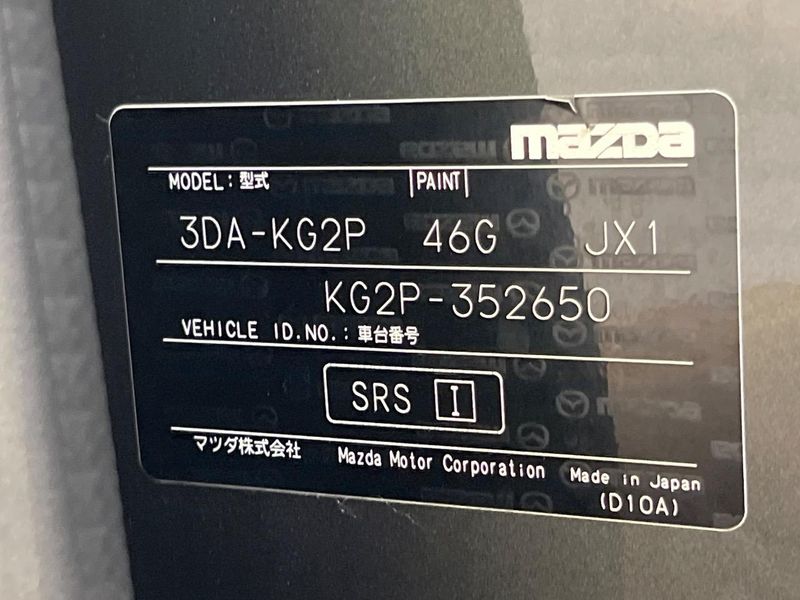 2021 Mazda CX-8 3da-kg2p (UW-6a891321a5d61)[1]