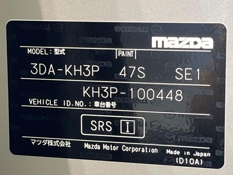 2023 Mazda CX-60 3DA-KH3P (UW-6a891325873c2)[1]