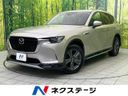 2023 Mazda CX-60 3DA-KH3P (UW-6a891325873c2)[3]