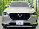 2023 Mazda CX-60 3DA-KH3P (UW-6a891325873c2)[5]