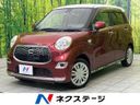 2017 Daihatsu Cast DBA-LA250S (UW-6a89133a5168b)[3]