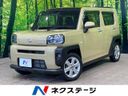 2021 Daihatsu Taft 6BA-LA900S (UW-6a89136f1401b)[3]