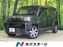 2023 Daihatsu Taft 5BA-LA910S (UW-6a8913775d6a0)[3]