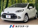 2021 Toyota Aqua 6AA-MXPK11 (UW-6a8914122d5c8)[3]