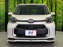 2023 Toyota Sienta 6AA-MXPL15G (UW-6a8914208aa9f)[24]