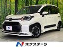 2023 Toyota Sienta 6AA-MXPL15G (UW-6a8914208aa9f)[3]