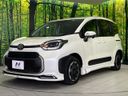 2023 Toyota Sienta 6AA-MXPL15G (UW-6a8914208aa9f)[23]