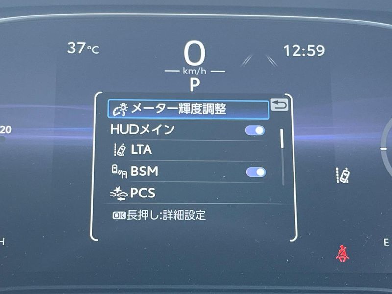 2024 Toyota Harrier 6BA-MXUA80 (UW-6a89142ad0edb)[27]
