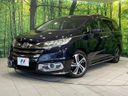 2014 Honda Odyssey DBA-RC1 (UW-6a891473e7f64)[0]