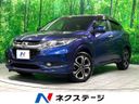 2015 Honda Vezel DAA-RU3 (UW-6a89147fed144)[3]