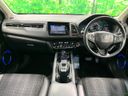 2015 Honda Vezel DAA-RU3 (UW-6a89147fed144)[18]