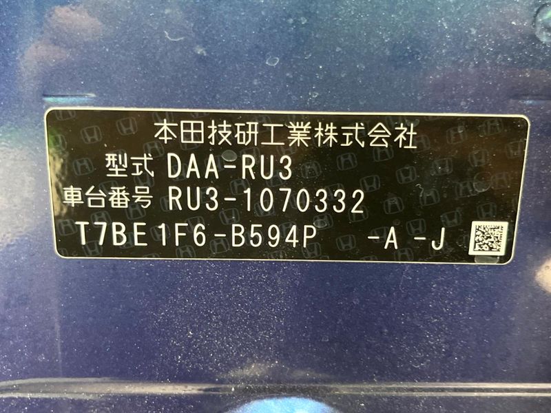 2015 Honda Vezel DAA-RU3 (UW-6a89147fed144)[1]
