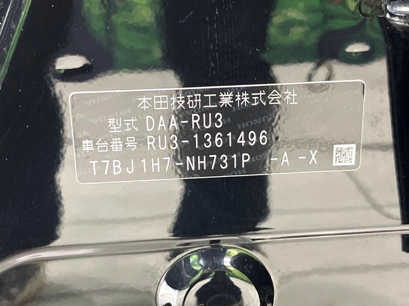 2019 Honda Vezel DAA-RU3 (UW-6a891483e05ad)[1]