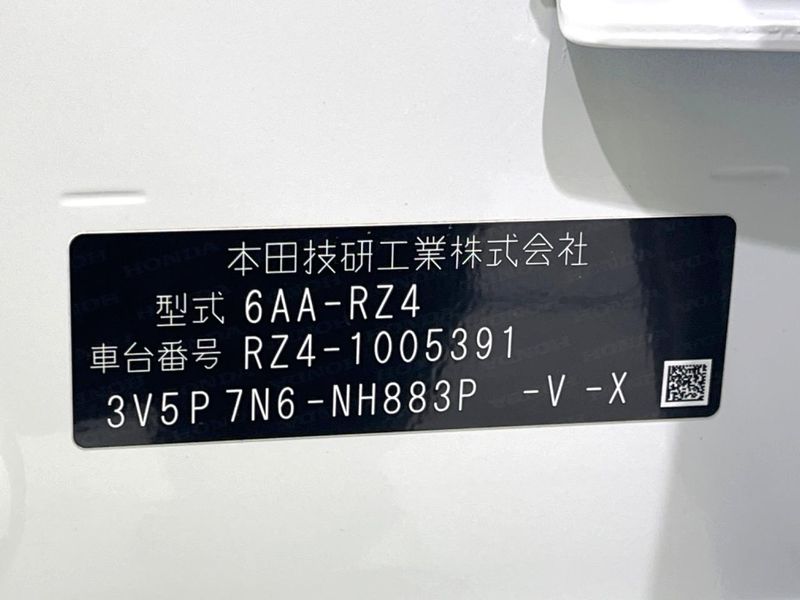 2023 Honda ZR-V 6AA-RZ4 (UW-6a891493ea4b4)[1]