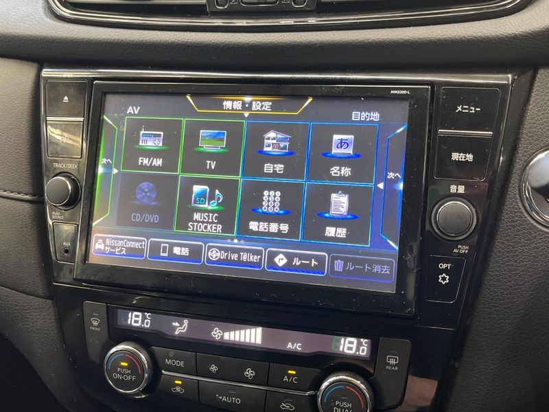 2021 Nissan X-Trail 5BA-T32 (UW-6a8914b27e90a)[21]