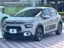 2022 Citroen C3 5BA-B6HN05 (UW-6a8914ce62bfa)[9]