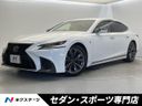 2020 Lexus LS DBA-VXFA50 (UW-6a8914d78575c)[3]
