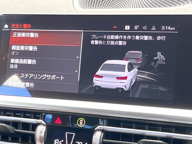 2021 BMW 3 Series 3DA-5V20 (UW-6a8914e0455e9)[9]