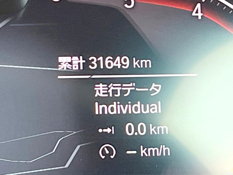 2021 BMW 3 Series 3DA-5V20 (UW-6a8914e0455e9)[2]