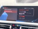 2021 BMW 3 Series 3DA-5V20 (UW-6a8914e0455e9)[8]