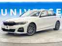 2021 BMW 3 Series 3DA-5V20 (UW-6a8914e0455e9)[0]