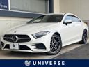 2019 Mercedes Benz CLS Class DAA-257359 (UW-6a8914e8a69d7)[3]