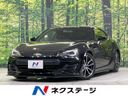 2017 Subaru BRZ DBA-ZC6 (UW-6a8914fdc7cd1)[3]