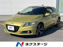 2012 Honda CR-Z DAA-ZF2 (UW-6a891501cd349)[3]