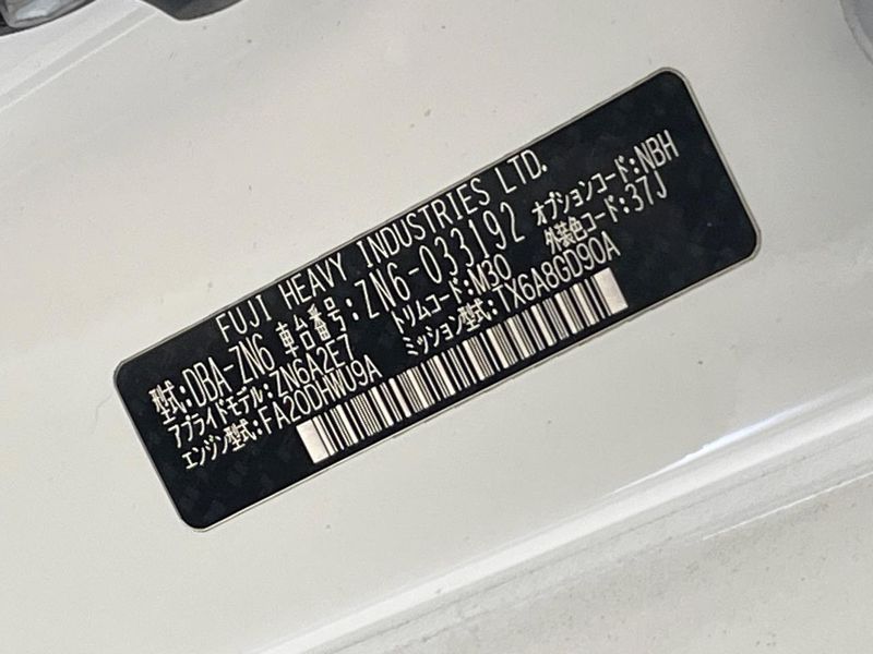 2013 Toyota 86 DBA-ZN6 (UW-6a891503db06c)[1]