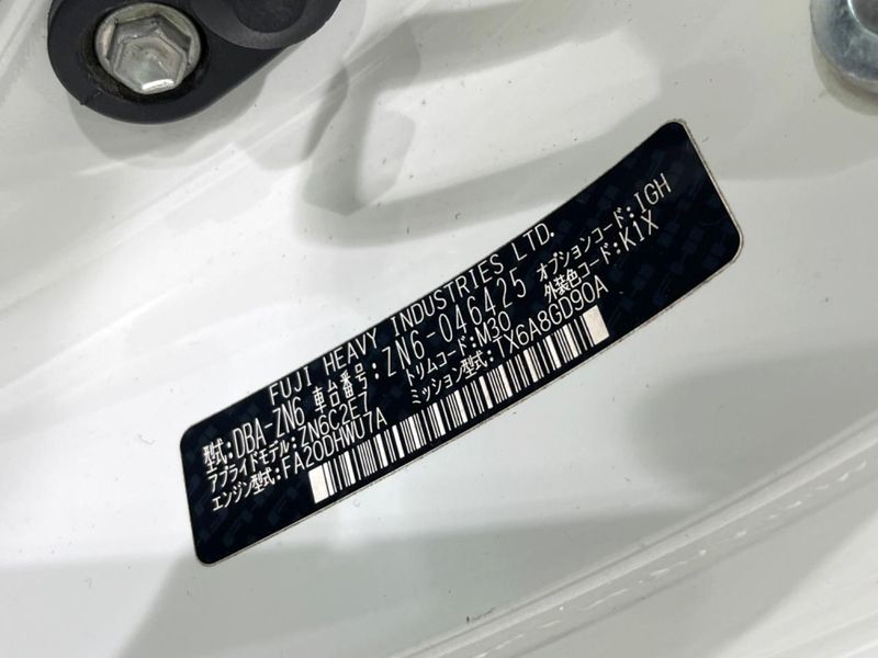 2014 Toyota 86 DBA-ZN6 (UW-6a891503eec0f)[1]