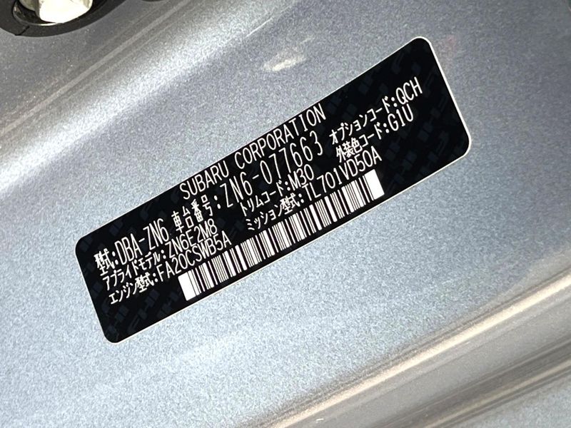 2017 Toyota 86 DBA-ZN6 (UW-6a8915048f69c)[1]