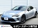 2017 Toyota 86 DBA-ZN6 (UW-6a8915048f69c)[3]