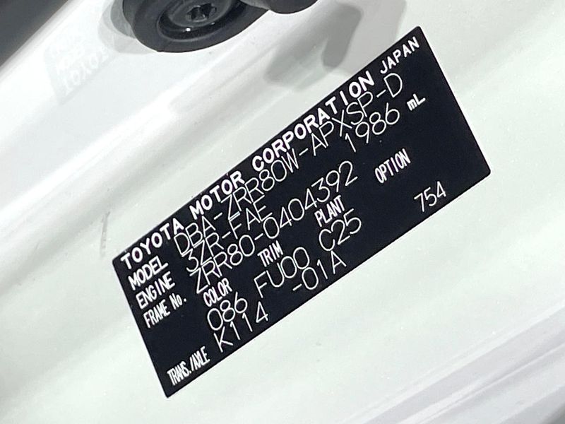 2018 Toyota Noah DBA-ZRR80W (UW-6a891510ca1bc)[1]