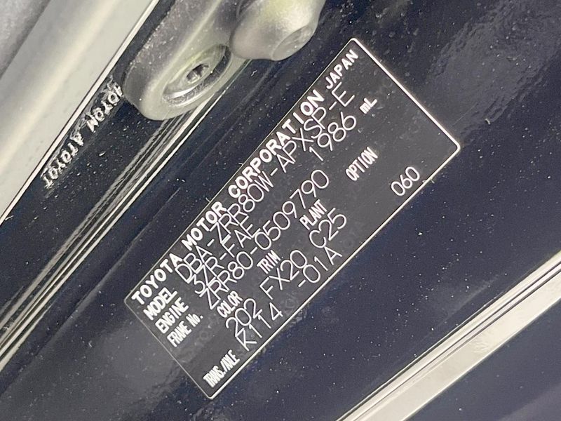 2019 Toyota Noah DBA-ZRR80W (UW-6a89151430b6a)[1]