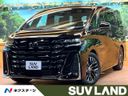 2024 Toyota Vellfire Hybrid 6AA-AAHH40W (UW-6a8a62fc84048)[3]