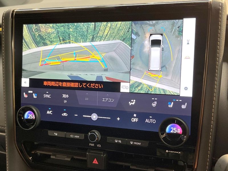 2024 Toyota Alphard Hybrid 6AA-AAHH40W (UW-6a8a62ffd0f0b)[27]
