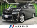 2019 Toyota Vellfire DBA-AGH30W (UW-6a8a6311a9450)[3]