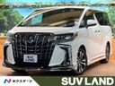 2021 Toyota Alphard 3BA-AGH30W (UW-6a8a63170edfa)[3]