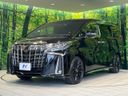 2021 Toyota Alphard 3BA-AGH30W (UW-6a8a631d1d589)[13]