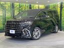 2024 Toyota Alphard 3BA-AGH40W (UW-6a8a632129235)[0]