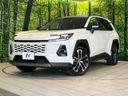 2026 Toyota RAV4 6AA-AXAN64 (UW-6a8a633bcd065)[0]
