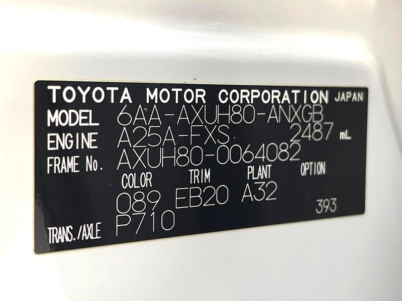 2023 Toyota Harrier Hybrid 6AA-AXUH80 (UW-6a8a63444e9ed)[1]