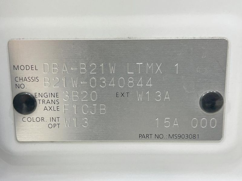 2016 Nissan Days DBA-B21W (UW-6a8a63687dd6e)[1]