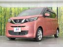2022 Nissan Days 5BA-B43W (UW-6a8a63753f18b)[27]