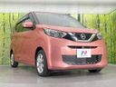 2022 Nissan Days 5BA-B43W (UW-6a8a63753f18b)[18]