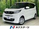2023 Nissan Days 5BA-B43W (UW-6a8a6375c7ce7)[3]
